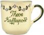 Preview: Kaffeebecher mit Schrift (2 Zeilen)