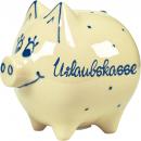 Sparschweine mittel mit Schrift 1 Zeile
